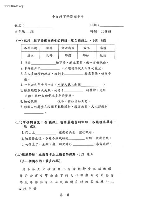 巧取|巧取 的意思、解釋、用法、例句